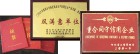Z308纯镍铸铁焊条