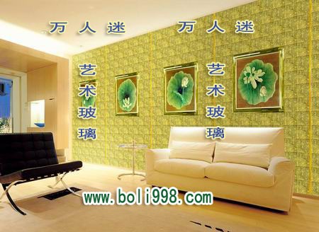 艺术玻璃_艺术玻璃图案_艺术玻璃加工工艺  万