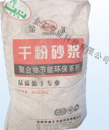 高强界面剂