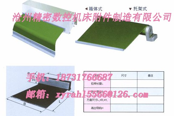 沧州盒式卷帘防护罩