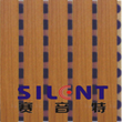 赛音特木质装饰材料吸声板