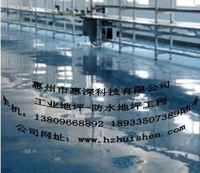 广东惠州防水地板漆施工 惠州环氧防水涂料批发采购