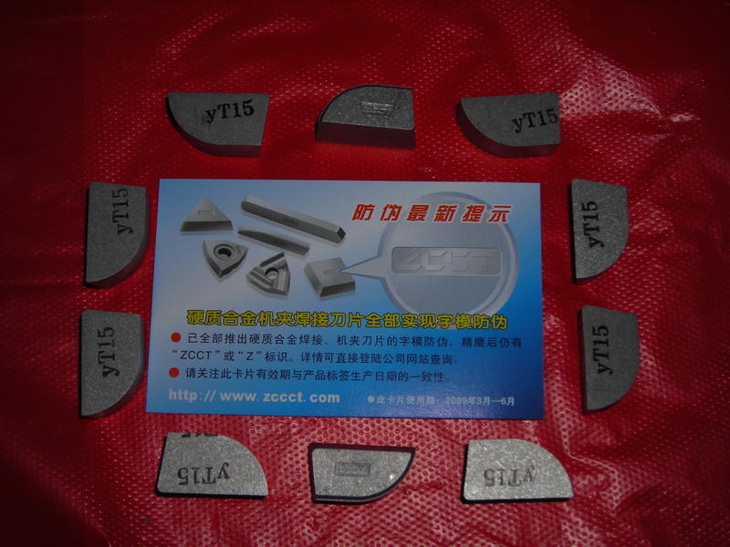YS8 YS30 YS2T硬质合金刀头铣刀片焊接刀片机夹