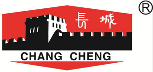 正宗自贡长城牌硬质合金刀片 焊接车刀机夹刀片ZP3
