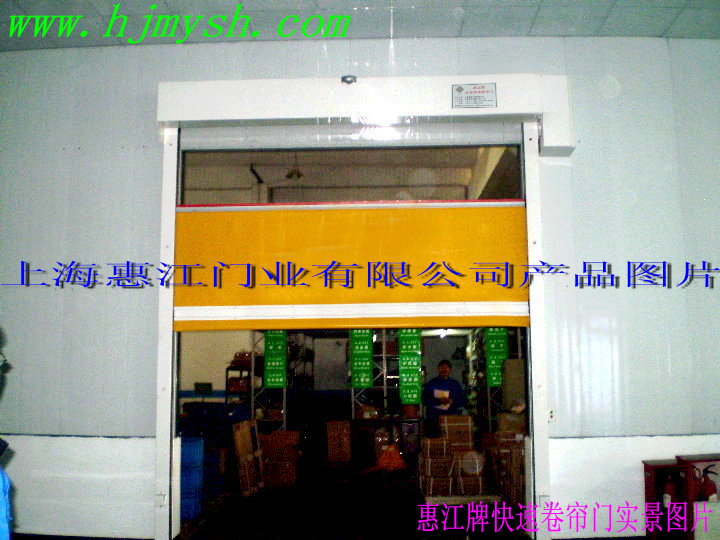 上海惠江门业供应昆山快速卷帘门