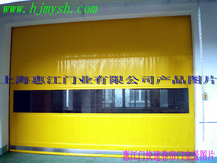 上海惠江门业供应江阴快速卷帘门