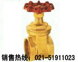 黄铜闸阀GZ15W