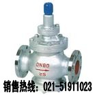 RY43H蒸气减压阀