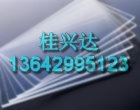 云南省PC板♂山东省PC板♂山西省PC板