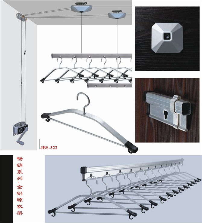 畅销晾衣架居博士全铝322