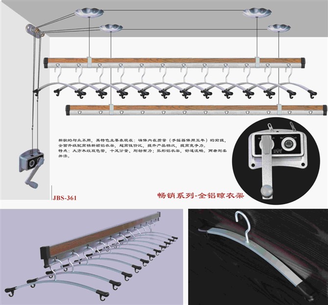 沈阳晾衣架居博士强品质全铝361