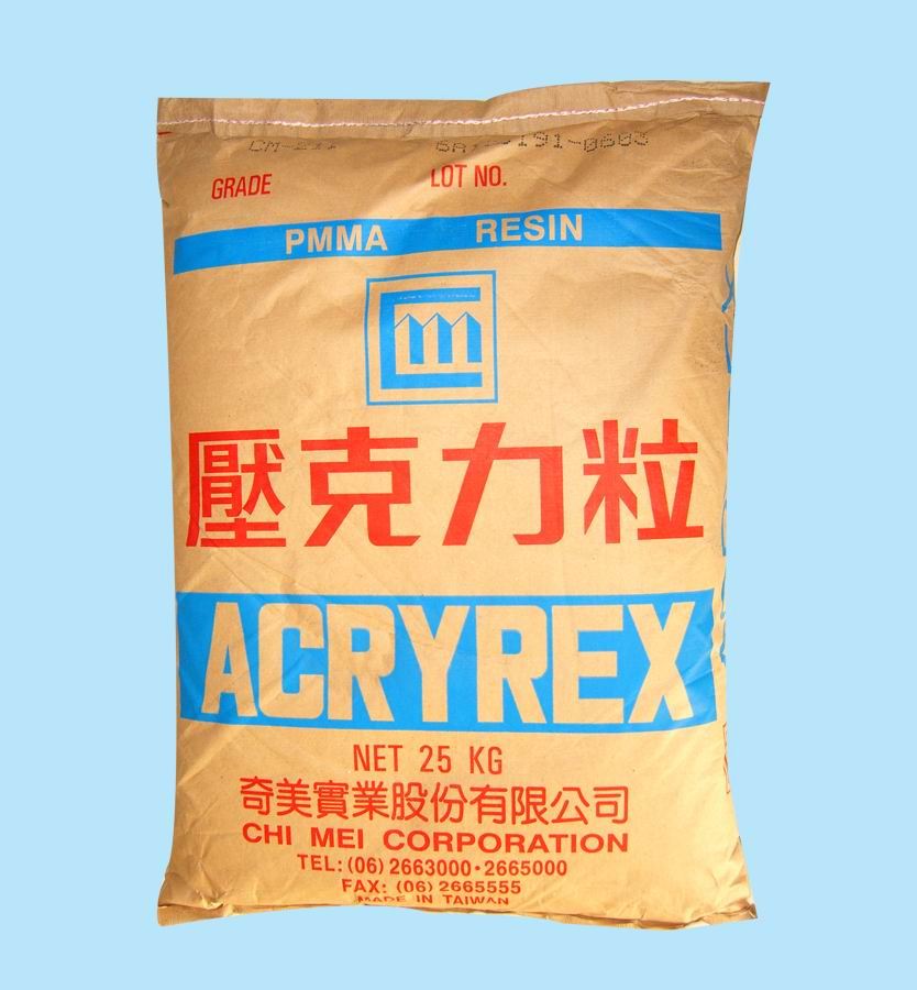 供应PMMA台湾奇美CM-205塑胶原料