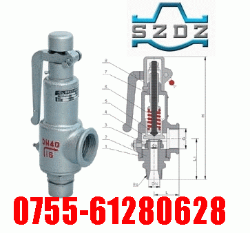 A27H、A27Y弹簧微启式安全阀-（东泽阀门）