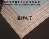无玻纤布高导热铝基覆铜板