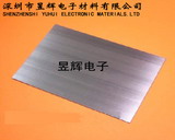 耐高温铝基覆铜板