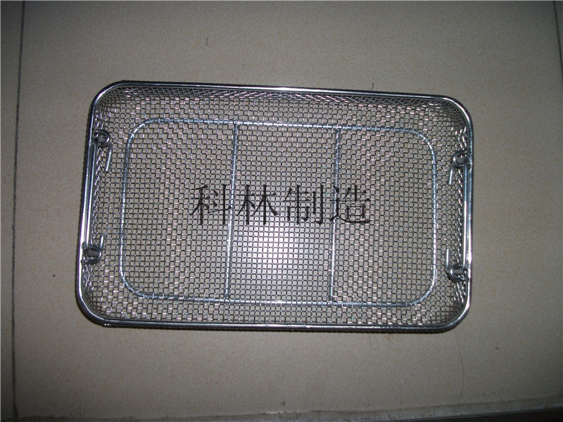 科林供应不锈钢清洗筐|医用清洗筐|耐高温清洗筐|医