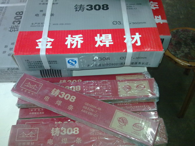 Z508镍铜铸铁焊条.