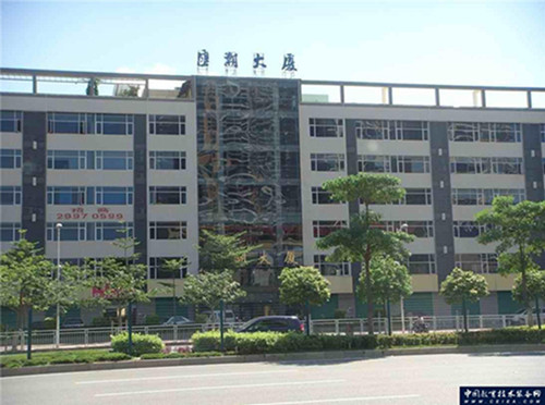 汇潮科技公司