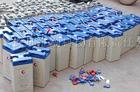 基站蓄电池防盗GPS定位跟踪防盗器”有哪些特点