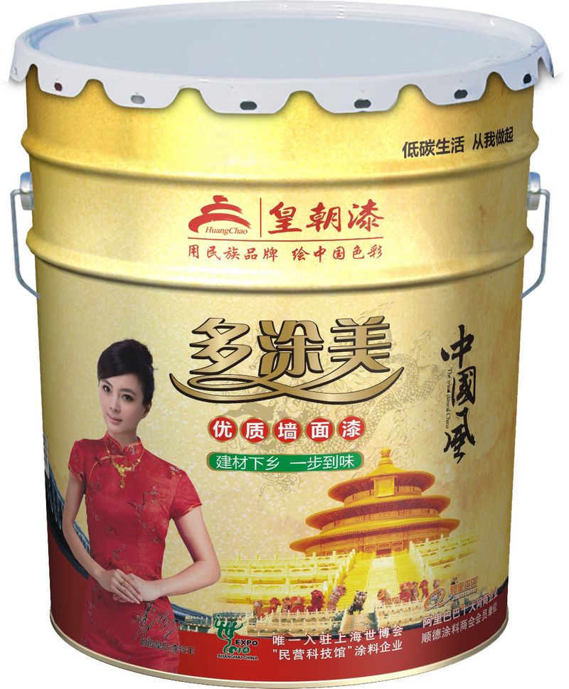 皇朝漆 HC-700 多涂美优质墙面漆