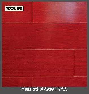 南美红檀香手工地板