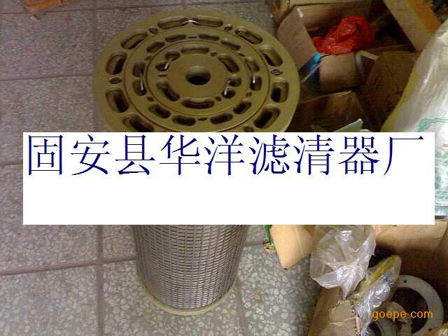 供应【华洋】双联油井滤芯