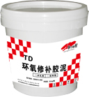 TD-6改性环氧树脂灌浆料（溶剂型）