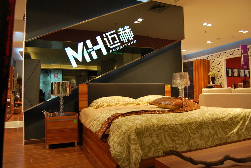沈阳迈赫家具环保体验馆