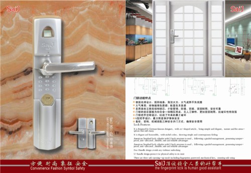 901-D1指纹锁 盛爱杰指纹密码锁 盛爱杰指纹门锁 盛