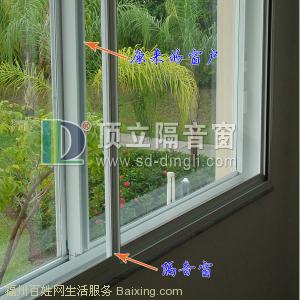 隔音窗著名品牌-顶立隔音窗沈阳客服中心