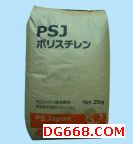 PA12 瑞士EMS FE4495塑胶原料