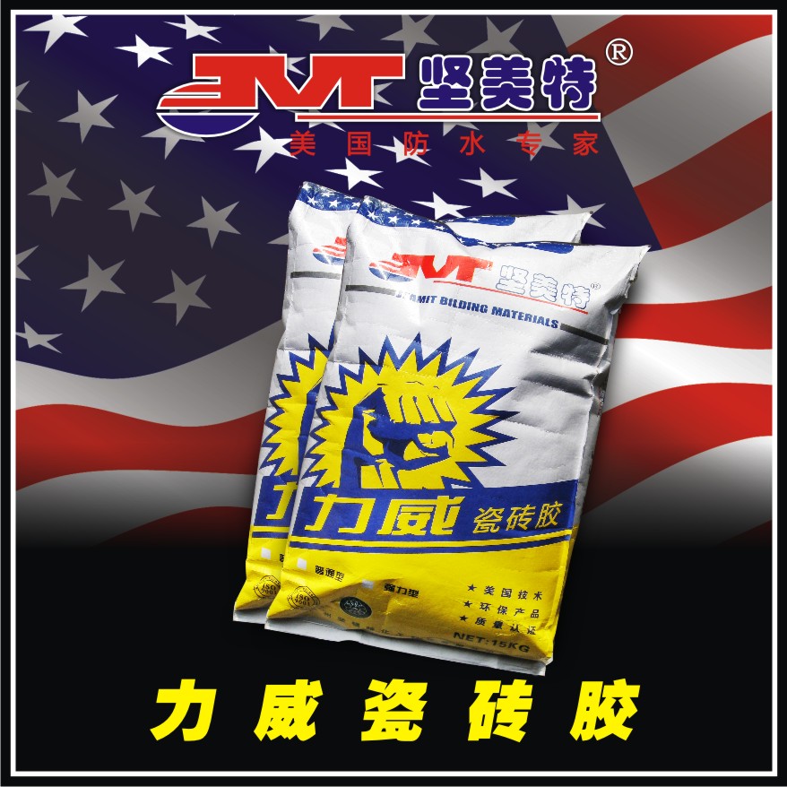 力威瓷砖胶