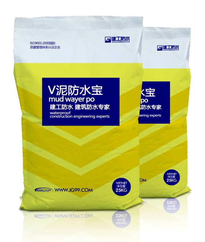 V泥防水宝