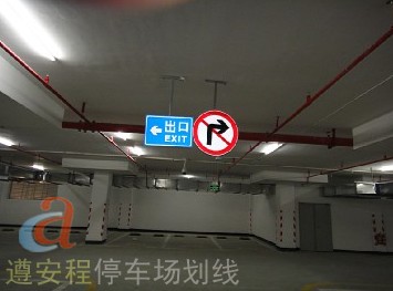 遵安程热熔划线_道路划线_车位划线_热熔标线