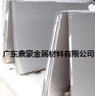 供应3002铝合金板4004铝合金板
