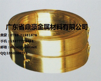 供应C2200黄铜带H85黄铜带C2300黄铜带