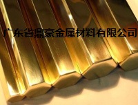 供应H65黄铜六角棒C2720黄铜六角棒