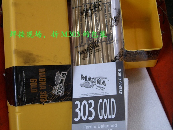 美国万能MG700