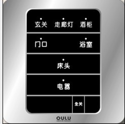 供应智能宾馆系统6路/9路12路触摸屏开关