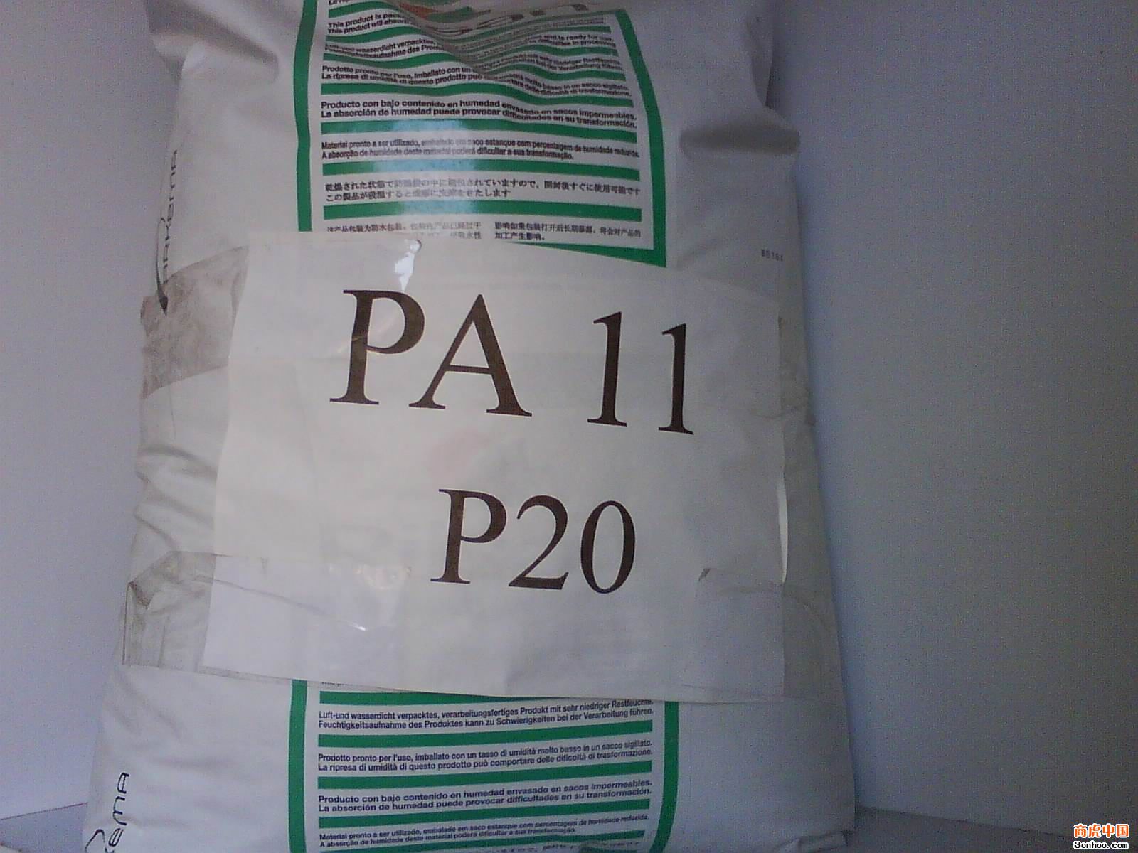 供应瑞士EMSL20G  PA11塑胶原料