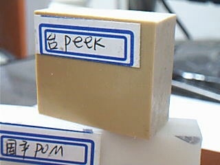PEEK450G板PEEK450G棒PEEK450