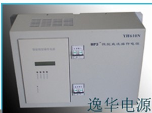 内置式微型直流电源YH610N