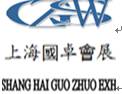 2011年德国杜塞尔多夫医疗设备展览会/2011年