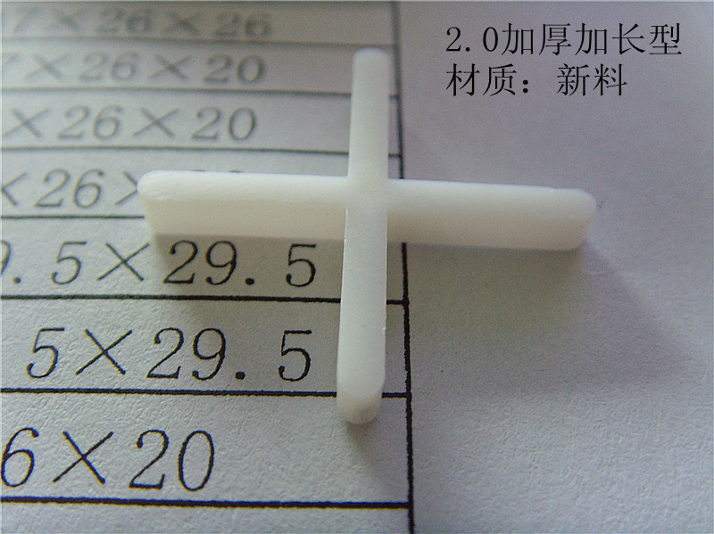 瓷砖十字架