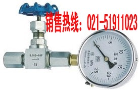 JJM1压力表针型阀
