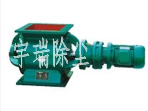 卸灰阀,星形卸灰阀,星型卸灰阀