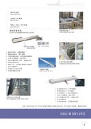 上海户外遮阳百叶/电动开窗器/消防排烟窗
