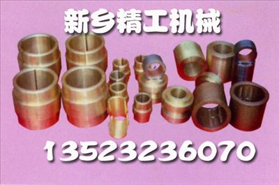 新型巴氏合金轴瓦 巴氏合金铸造加工 铸造巴氏合金