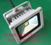 大功率LED10W白光投光灯