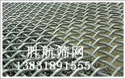 优质锰钢轧花网/优质锰钢矿筛网/优质锰钢钢丝网